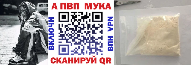 Все наркотики Подпорожье ГАШИШ  Конопля  Cocaine  APVP  Меф мяу мяу 
