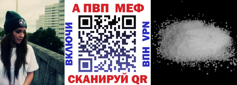 ссылка на мегу tor Подпорожье Alpha-PVP VHQ