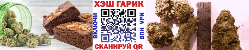Еда ТГК марихуана  мориарти Telegram  Подпорожье  цена  