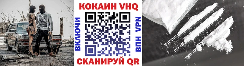МЕГА ССЫЛКА  Подпорожье  Cocaine Боливия 