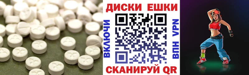 Экстази ешки  купить   Подпорожье 