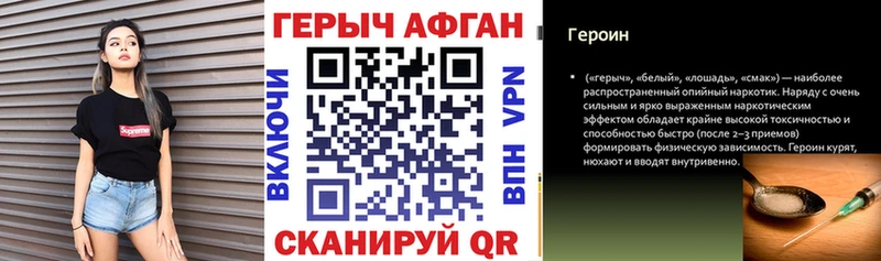 OMG tor  Подпорожье  ГЕРОИН герыч 
