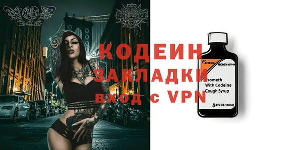 сатива Краснотурьинск