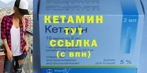 наркотики Абаза