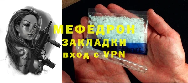 соль курить ск Абдулино