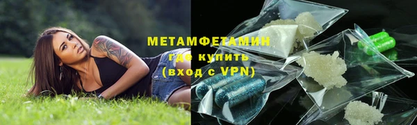 сатива Краснотурьинск