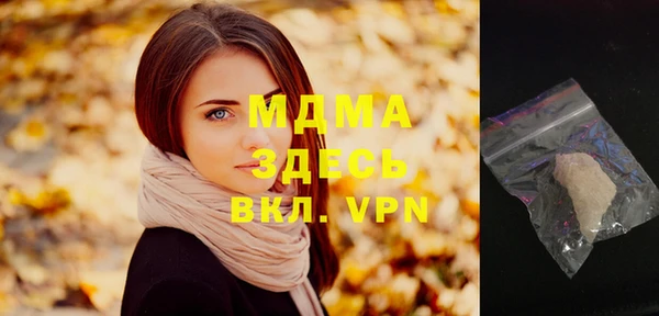 соль курить ск Абдулино