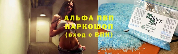 кокаин VHQ Алексеевка