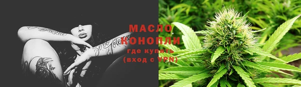 соль курить ск Абдулино