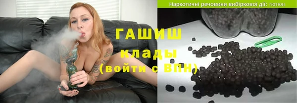 наркотики Абаза