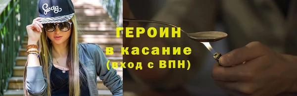 ешки Абинск