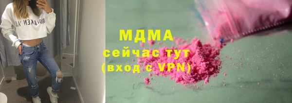 соль курить ск Абдулино