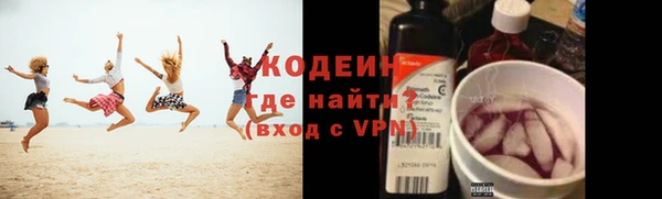 соль курить ск Абдулино