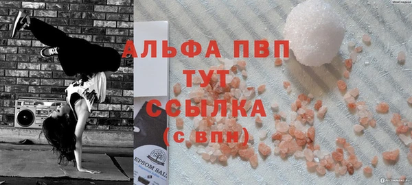наркотики Абаза