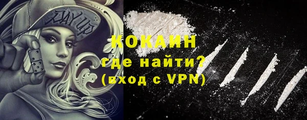 наркотики Абаза