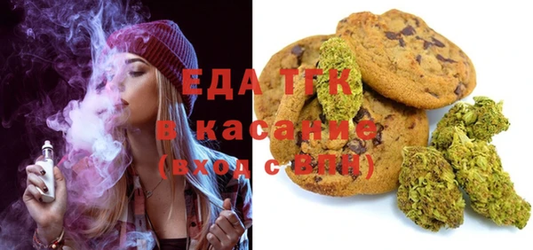 наркотики Абаза