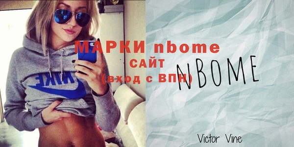 твердый Красноперекопск