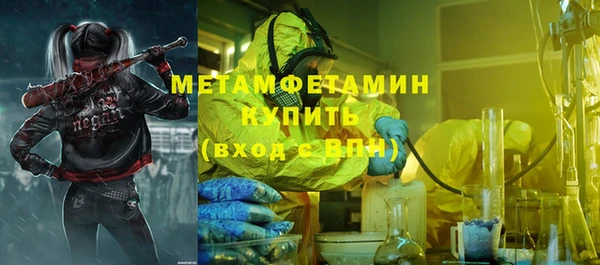 соль курить ск Абдулино