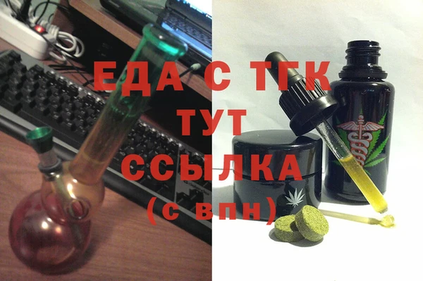 соль курить ск Абдулино