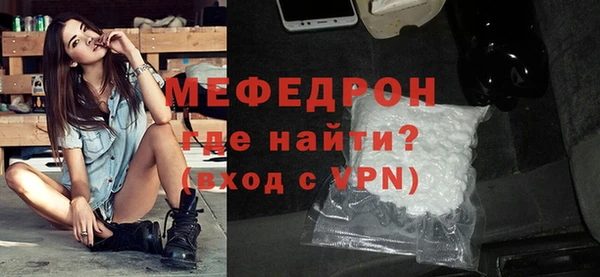 соль курить ск Абдулино