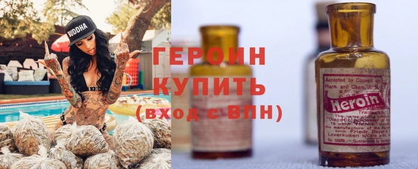 соль курить ск Абдулино