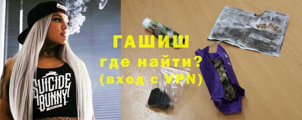 соль курить ск Абдулино