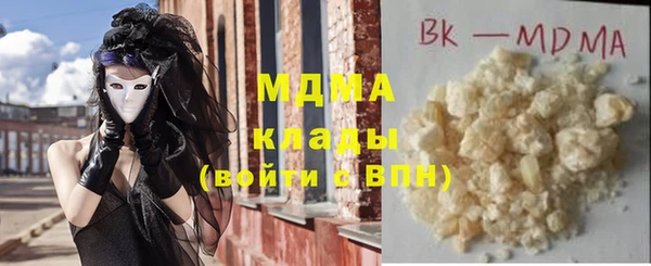 ешки Абинск