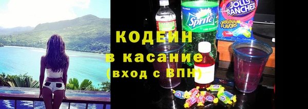 наркотики Абаза