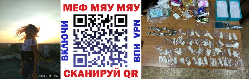 Меф 4 MMC  дарк нет какой сайт  Подпорожье  закладка 