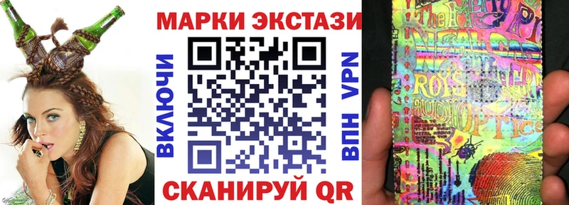 Марки 25I-NBOMe 1500мкг  Подпорожье 