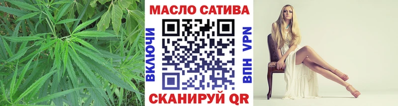 Дистиллят ТГК THC oil наркота Подпорожье